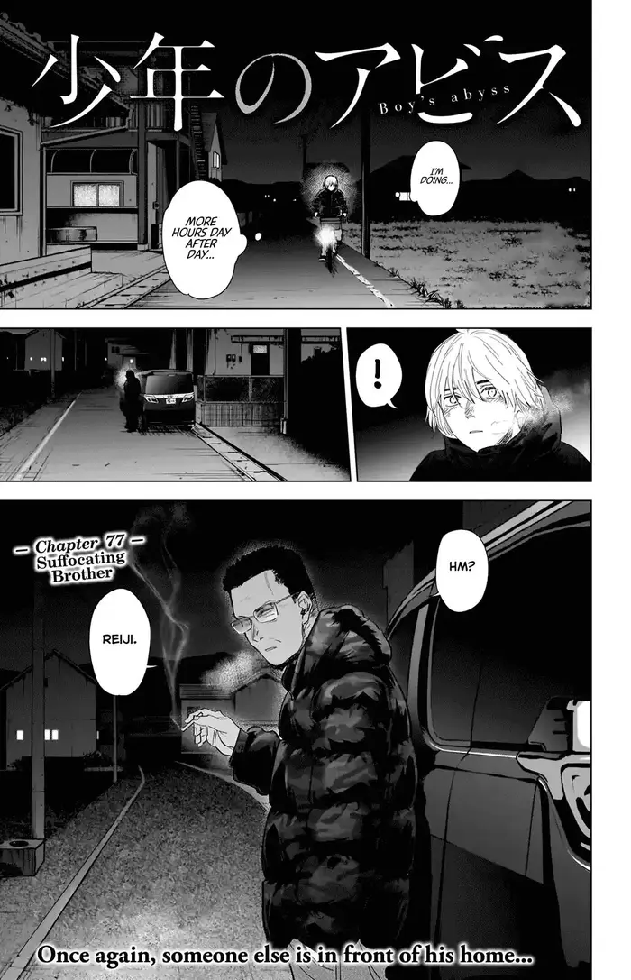 Boy’s Abyss Chapter 77 image Boy